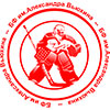 Благотворительный фонд имени Александра Вьюхина