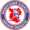 Омская областная федерация хоккея